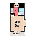 エトワール宇都宮第54階2.9万円