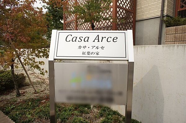 detached 栃木県下都賀郡壬生町中央町
中央町の賃貸情報を見る
物件地図