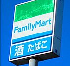 ファミリーマート宇都宮西原三丁目店 513m