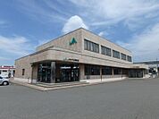 JAかみつが北犬飼支店 801m