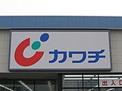 カワチ薬品千渡店 558m