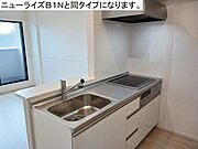 図面と現状に相違がある場合には現状を優先