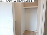 図面と現状に相違がある場合には現状を優先