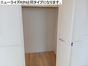 図面と現状に相違がある場合には現状を優先