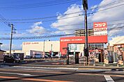 コジマ×ビックカメラ宇都宮本店 1232m