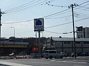 ホームセンターサンハウス自治医大店 1506m