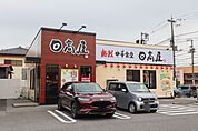 日高屋宇都宮上大曽店 617m