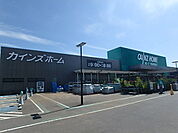 カインズホーム宇都宮テクノ店 4838m