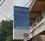 JAうつのみや宝木出張所 2059m