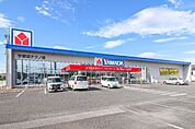 ヤマダデンキテックランド宇都宮テクノ店 1068m