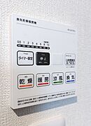 図面と現状に相違がある場合には現状を優先