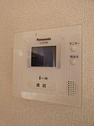 図面と現状に相違がある場合には現状を優先