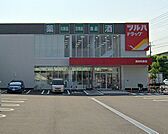 ツルハドラッグ 高知和泉店（860m）