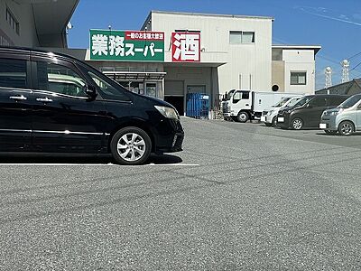 周辺：業務スーパー 高須店（327m）