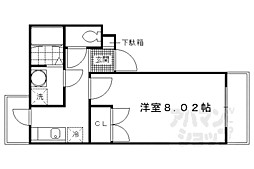 伏水館