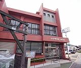 ＪＡ京都中央 向島支店まで450m