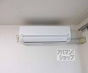 エアコン付き