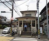 花山交番まで112m