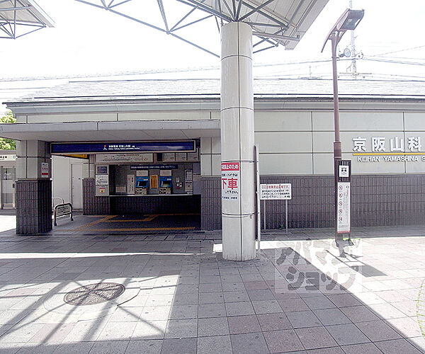 画像29:京阪山科駅まで2224m