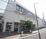 西友　長岡店まで270m