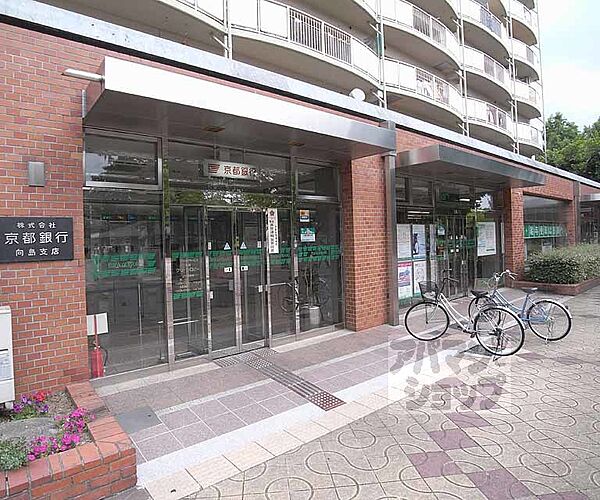 画像5:京都銀行 向島支店まで1000m