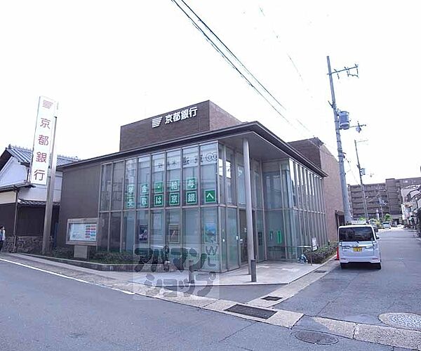 画像16:京都銀行 木幡支店まで850m