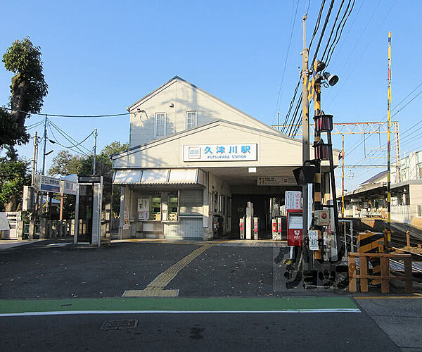 画像26:久津川駅まで792m