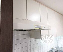 京都府京都市山科区大宅甲ノ辻町（賃貸マンション2LDK・6階・59.78㎡） その11