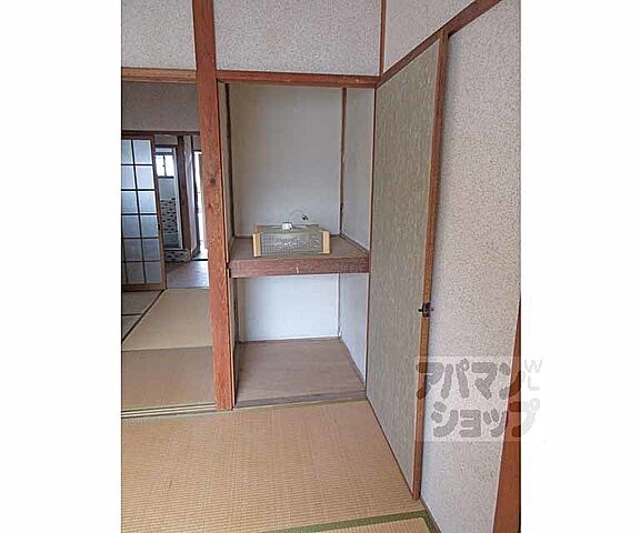 収納