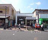 宇治西小倉郵便局まで450m