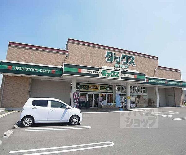 京都府長岡京市粟生畑ケ田(賃貸マンション1DK・3階・28.98㎡)の写真 その29