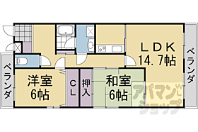 アノットハウス 103 ｜ 京都府宇治市菟道藪里（賃貸マンション2LDK・1階・65.55㎡） その2