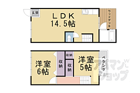 京都府京都市山科区西野山桜ノ馬場町（賃貸テラスハウス2LDK・--・50.08㎡） その2