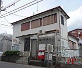 京都山科椥辻郵便局まで194m