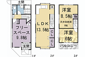 小倉町南堀池貸家  ｜ 京都府宇治市小倉町南堀池（賃貸一戸建3LDK・--・87.20㎡） その1