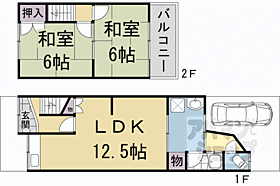 小倉町南浦貸家 1 ｜ 京都府宇治市小倉町南浦（賃貸一戸建2LDK・--・50.41㎡） その1