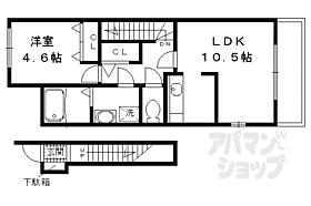 シャルメーヌ城南 206 ｜ 京都府京都市伏見区竹田醍醐田町（賃貸アパート1LDK・2階・42.84㎡） その2