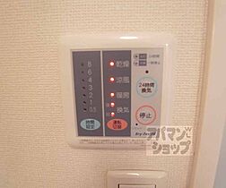 京都府京都市山科区大宅打明町（賃貸アパート1LDK・2階・47.79㎡） その27