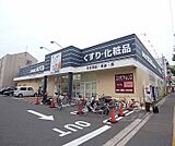ドラッグユタカ 伏見西浦店まで800m