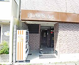 ＦＬＡＴ’Ｓ　Ａ・Ｉ 305 ｜ 京都府京都市伏見区深草勧進橋町（賃貸マンション1K・3階・23.50㎡） その26