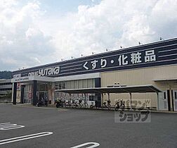 京都府京都市山科区西野楳本町（賃貸マンション2LDK・3階・43.90㎡） その30