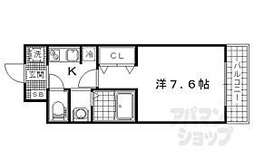 京都府京都市山科区御陵別所町（賃貸マンション1K・1階・23.53㎡） その2