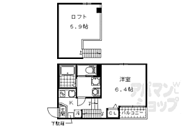 ハーモニーテラス醍醐和泉II 205 ｜ 京都府京都市伏見区醍醐和泉町（賃貸アパート1K・2階・20.23㎡） その2