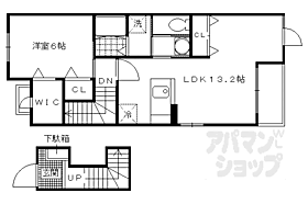 アンブラッセ 201 ｜ 京都府京都市伏見区深草僧坊町（賃貸アパート1LDK・2階・51.13㎡） その2