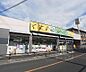 周辺：サーバ長岡京滝ノ町店まで850m