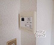 温度調整オッケ〜