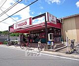 フレスコ 北花山店まで801m