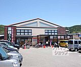 業務スーパー 御陵店まで1159m