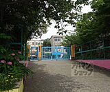 大塚小学校まで200m