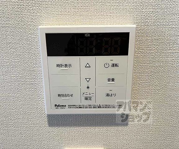 設備